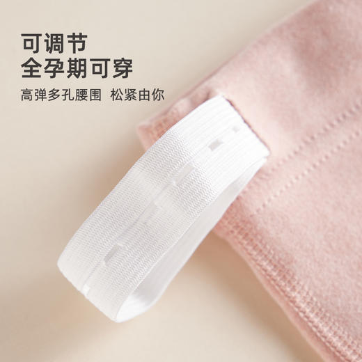 雅黛丽孕妇保暖内衣无痕阳离子磨毛舒适含蚕丝羽绒高弹可调节套装 商品图4