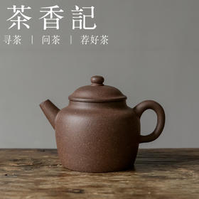 茶香记 青灰泥重炮手紫砂壶 集实用性与美学为一体 简约耐看 古拙壶式 大气沉稳 清雅古典 茶壶