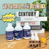 【严选超市】Yoobee油污克星生物酶去油王 210ml*3 原价49.9 活动价32 商品缩略图0