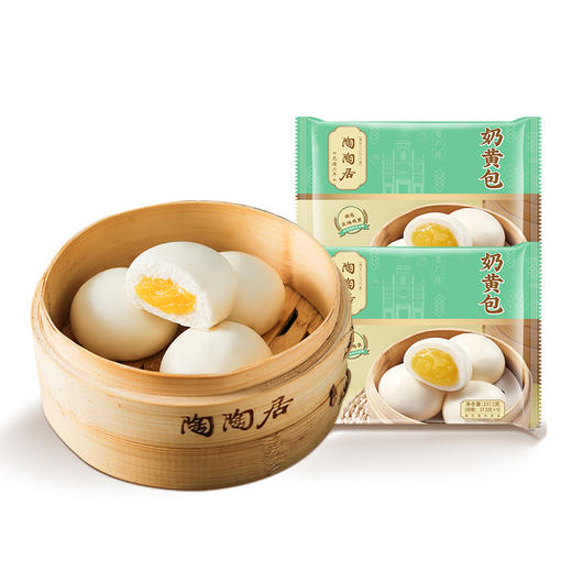 【冷链包邮】奶黄包3包   5包  10包囤货必备 商品图3