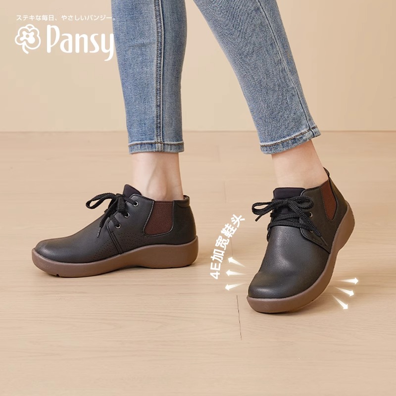 Pansy盼喜休闲浅口一脚蹬轻便秋季日本妈妈舒适女鞋切尔西短靴1514