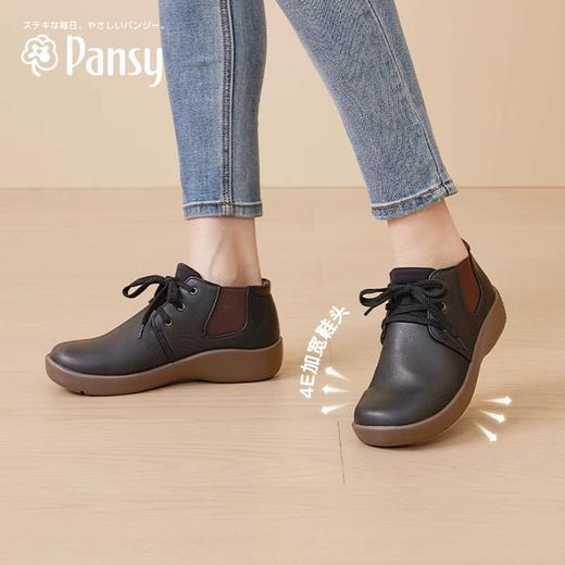 Pansy盼喜休闲浅口一脚蹬轻便秋季日本妈妈舒适女鞋切尔西短靴1514 商品图0