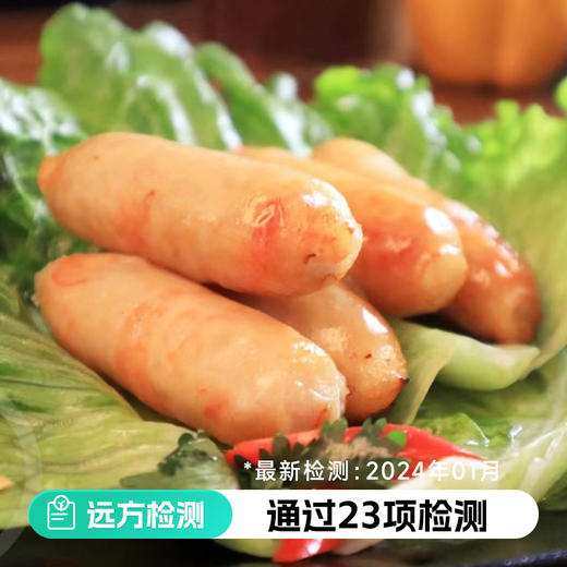 潮汕印象爆汁鲜虾肠400g/盒 10支装 商品图0