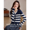 【69元福袋，不支持退换】熙世界2025秋冬款女装高级感气质长袖撞色条纹假两件针织衫毛衣 商品缩略图0