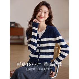 【69元福袋，不支持退换】熙世界2025秋冬款女装高级感气质长袖撞色条纹假两件针织衫毛衣