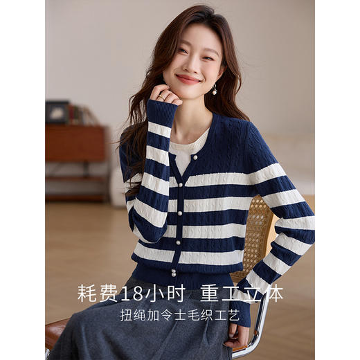 【69元福袋，不支持退换】熙世界2025秋冬款女装高级感气质长袖撞色条纹假两件针织衫毛衣 商品图0