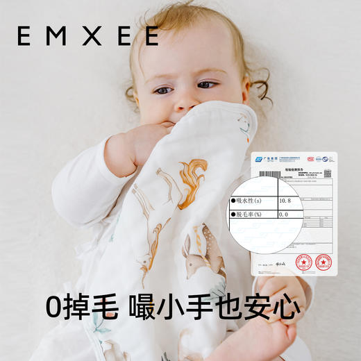 【口水巾】EMXEE嫚熙婴童小方巾单条装 商品图3