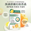 尚护健Santecare甜橙叮舒贴 24片 舒缓蚊虫叮咬止痒婴幼儿童成人适用 商品缩略图4