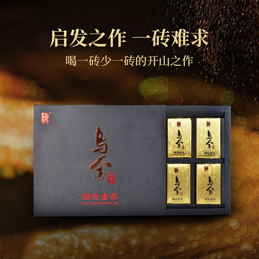 澜沧古茶2009年第1代乌金普洱熟茶名山古树熟普砖茶125g 商品图1