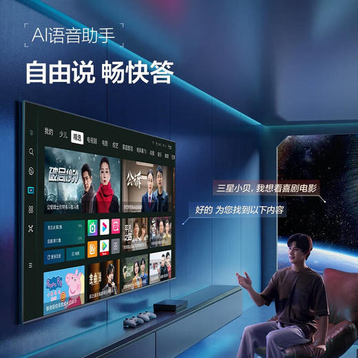 Neo QLED电视 QN82D 购机可享门店补贴0-1000元 线下购机可享政府以旧换新补贴 20% 商品图3