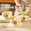 摩登主妇一家三口儿童碗餐具宝宝吃饭专用辅食碗食品级不锈钢饭碗 商品缩略图4