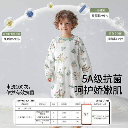 【领券立减20 品牌直发】贝肽斯儿童睡衣秋冬夹棉恒温款连体衣男童女童宝宝纯棉家居服衣服 商品图1