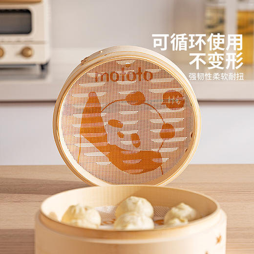 摩登主妇mototo熊猫硅胶蒸笼垫蒸笼纸食品级纸垫子蒸馒头包子垫布 商品图1