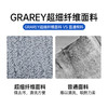 GRAREY免手洗平板拖把 自带除螨仓+刮水条+除毛刷 A-3777 商品缩略图6