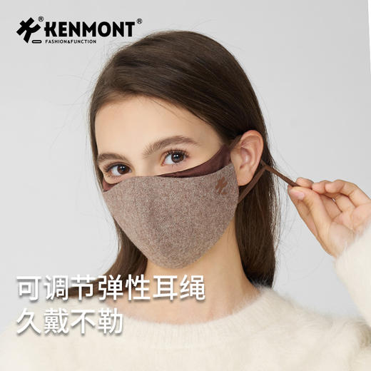卡蒙秋冬真丝透气双层防寒保暖口罩KM-6694/6697 商品图12