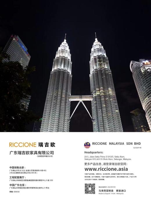 RICCIONE 瑞吉欧WN28824头层黄牛皮大象耳朵沙发 商品图6