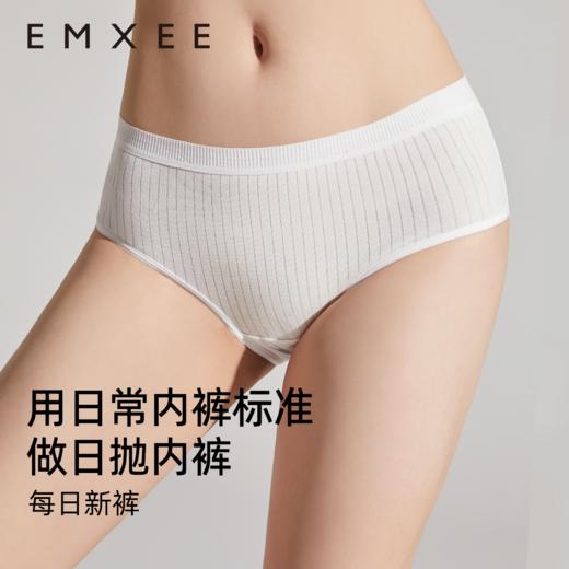 【一次性用品】EMXEE嫚熙一次性内裤纯棉日抛大码旅行免洗内裤月子产妇女 商品图3