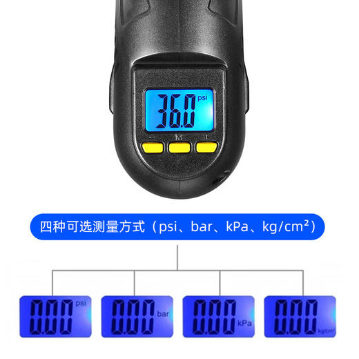 Auto Travel美旅 手持式车载充气泵  AT-3005 商品图3