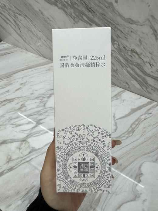 国韵柔荑清凝精粹水225ml*2，紧致匿龄，焕采臻颜 商品图1