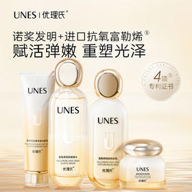 招募 ▏0元体验富勒烯系列新品