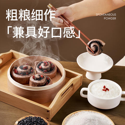 食补馒头粉免发酵南瓜小米山药猴头菇百合山药红枣黑米黑豆多谷物自发粉.500g 商品图6