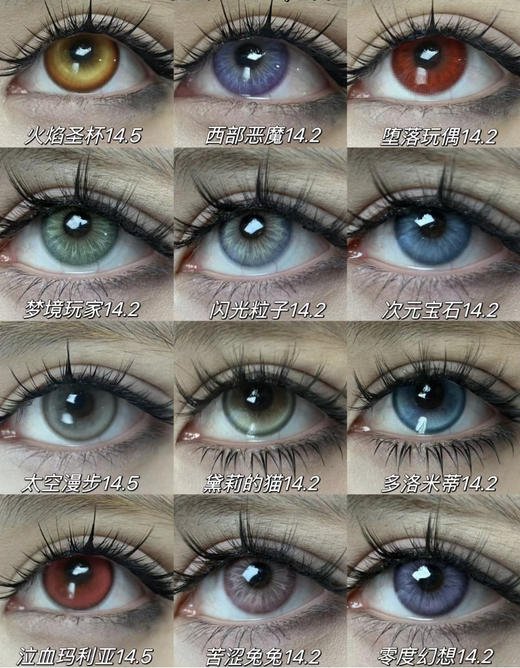 ANNIEONE月抛 商品图2