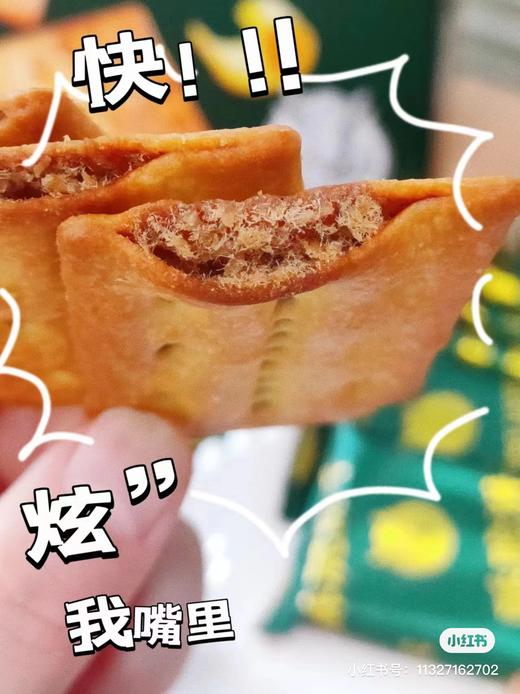 纳滋宝牛肉馅酥脆饼干一箱 商品图7