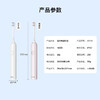 海尔（Haier）声波电动牙刷 成人男女款套装 自动电动牙刷 父亲节礼物送男友/送女友礼物 HT11 商品缩略图8