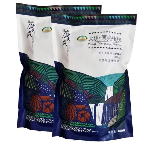 有机核桃  大姚薄壳核桃460g/袋【京东快递送货上门】 商品图4