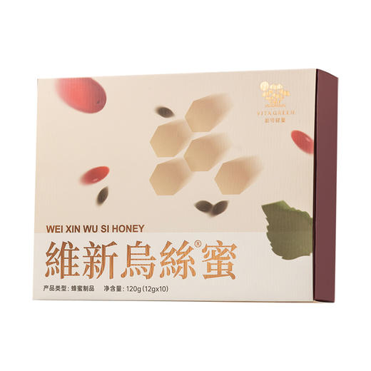 【参考链接】Vitagreen维特健灵 蜂蜜参考链接 商品图1