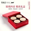 竹叶青牌乌龙茶四罐装礼盒300g 商品缩略图0