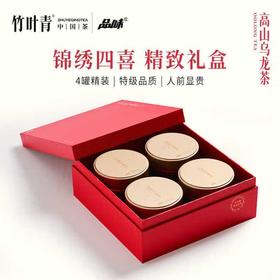 竹叶青牌乌龙茶四罐装礼盒300g