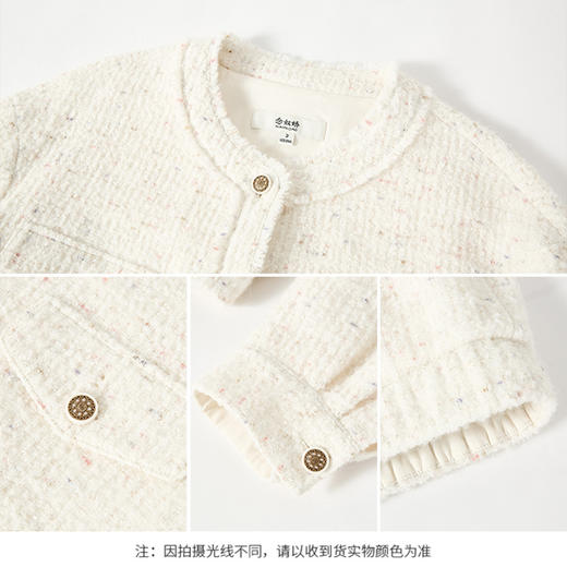 【商场同款】CNJ4062“彩虹花呢外套” 进口多彩混纱面料 微宽肩短箱型 毛边流苏设计显贵气 羊毛外套 商品图5