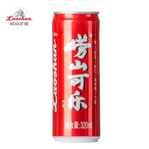 崂山可乐汽水 320ml*24罐 整箱装 商品图1