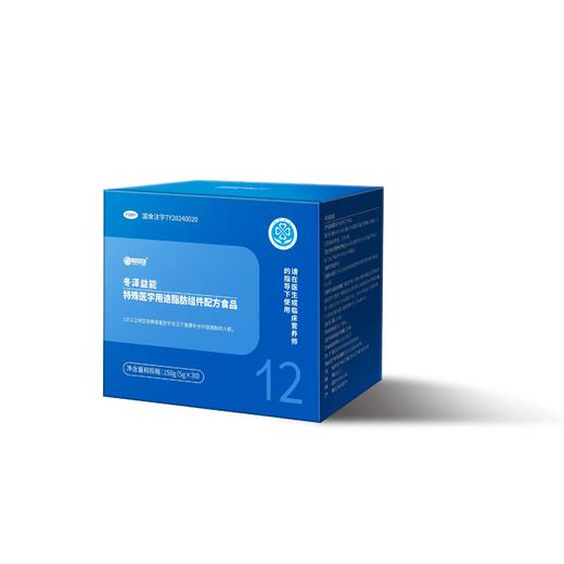 冬泽益能 特殊医学用途脂肪组件配方食品（5g*30) 商品图1