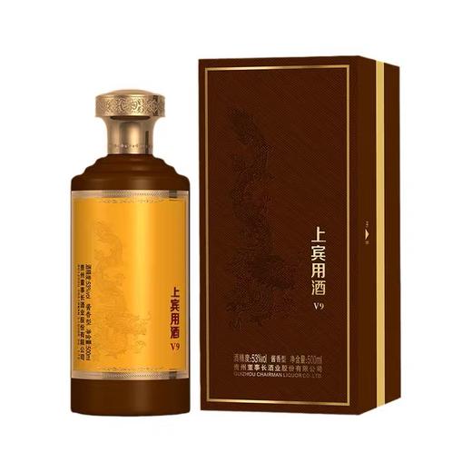 【小罐茶内部定制用酒】贵州董事长酒上宾用酒V9 酱香型53度白酒 商品图9