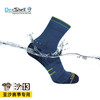 DexShell 戴适 Running Lite 2.0 轻适款防水跑步袜 DS20610 2.0 商品缩略图1