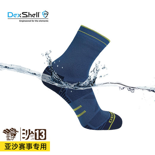 DexShell 戴适 Running Lite 2.0 轻适款防水跑步袜 DS20610 2.0 商品图1