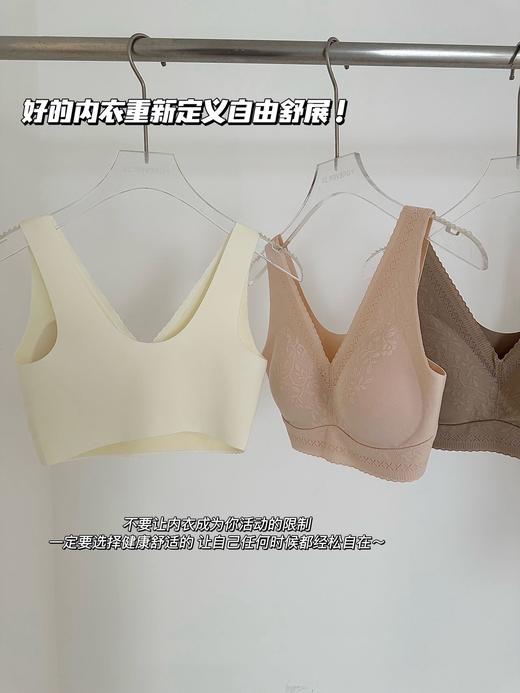 老米优品🎈3-5天  奶皮般软糯！《复古法式蕾丝拼接氧气文胸》舒适，美貌，无痕！NY240926A 商品图4