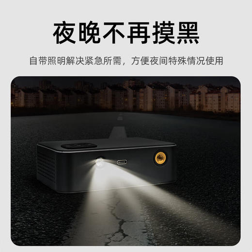 Auto Travel美旅  无线车载充气泵  AT-3007 商品图2