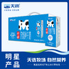 天润浓缩纯牛奶（M版康美砖180g） 商品缩略图1