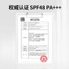 薇诺娜清透防晒乳SPF48PA+++50g/瓶 商品缩略图4