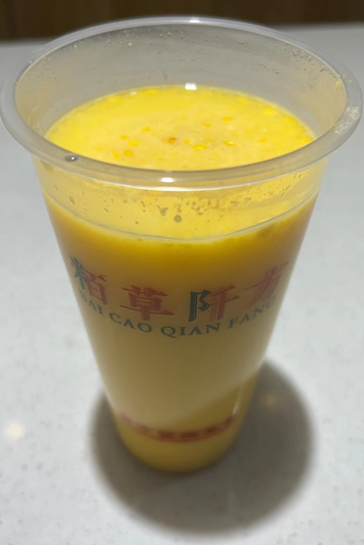 百合山药玉米饮