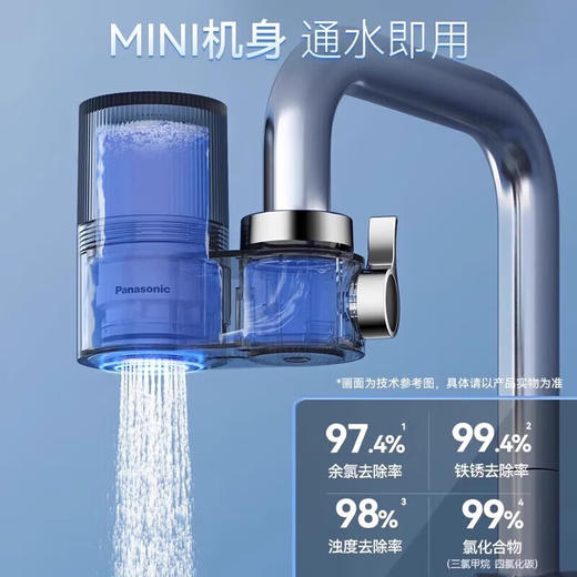 松下 龙头净水器 炫彩款 商品图2