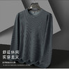 卫衣男圆领春秋新款高档中年休闲帅气宽松外穿上衣打底衫抖音爆款学生正装长袖体恤衫打底衫 商品缩略图0