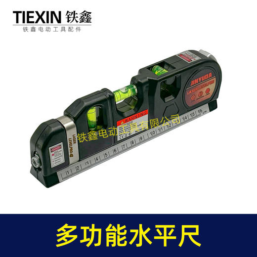 【货号05894】多功能水平尺高精度投线仪激光红外线水平仪测距仪器卷尺 商品图7