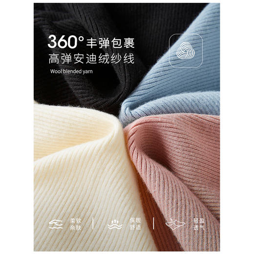 【年终特卖】熙世界2025秋冬款玻璃纱半高领针织衫毛衣内搭女士保暖打底上衣 商品图3