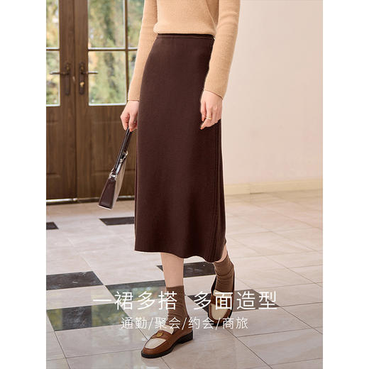 【年终特卖】熙世界咖啡色针织半身裙2025秋冬新款通勤百搭后开叉中长直筒裙 商品图1