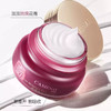 【双12大促】嘉媚乐玫瑰新肌密臻润霜III   精油嫩肤 水嫩润泽 锁水锁湿 商品缩略图1
