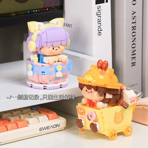 纪念日百货290P肉肉酱购物车肉肉酱积木159509693 商品图2